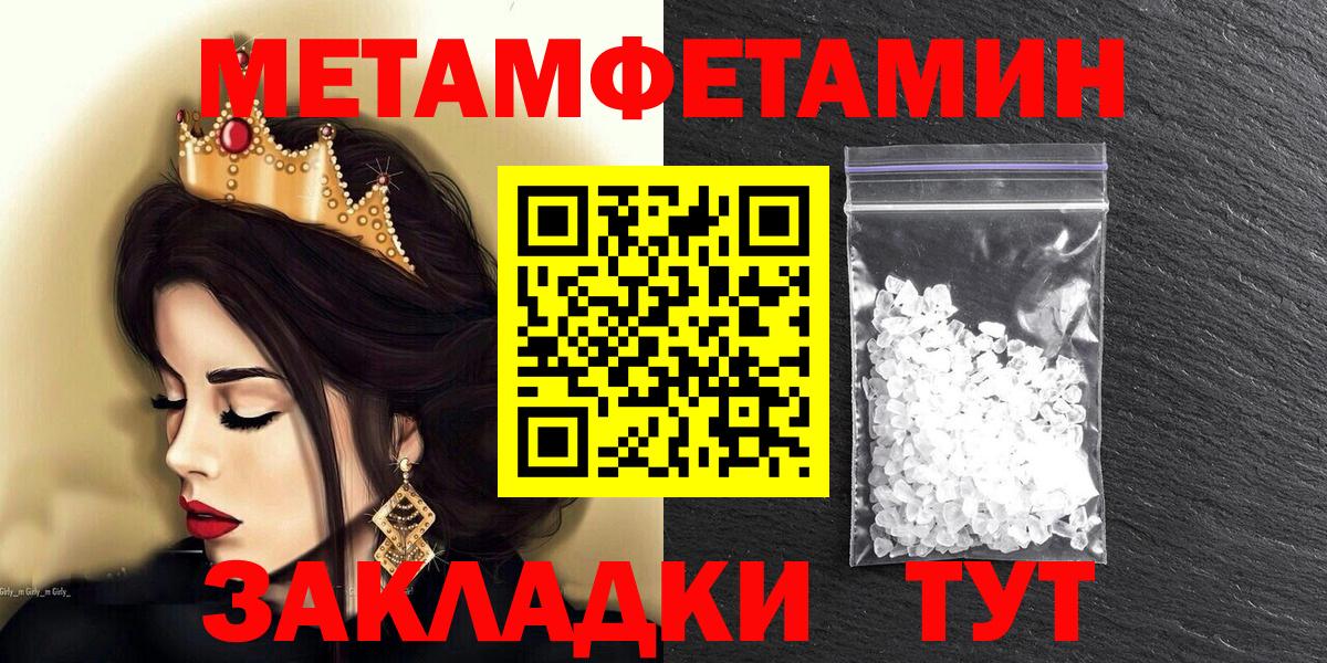 Амфетамин VHQ Спасск-Дальний
