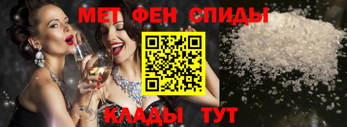 Amphetamine VHQ  Амфетамин  Спасск-Дальний  Вход с VPN 