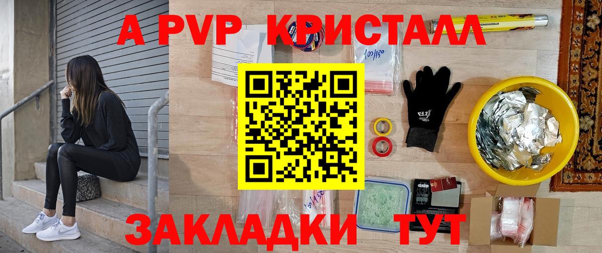 APVP СК Спасск-Дальний