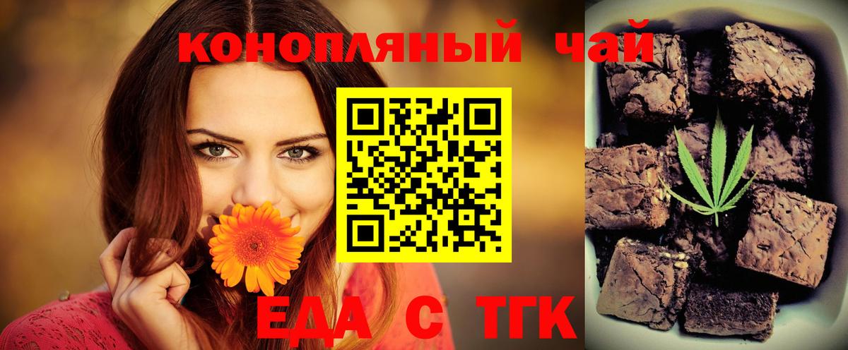 Canna-Cookies марихуана  Вход с VPN  Спасск-Дальний 