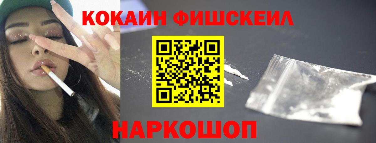 COCAIN Эквадор Спасск-Дальний