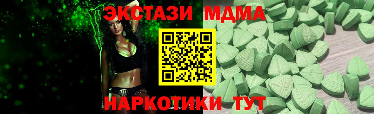 Ecstasy DUBAI  Вход с VPN  Спасск-Дальний  Экстази  блэк спрут сайт  ЭКСТАЗИ louis Vuitton 