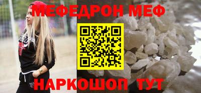 мдма Партизанск