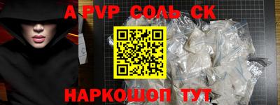 крисы Первоуральск