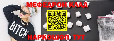 крисы Первоуральск
