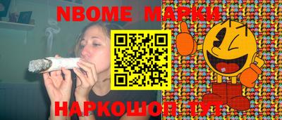 мдма Партизанск