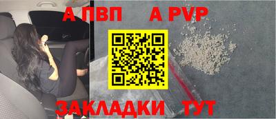 jwh Пенза