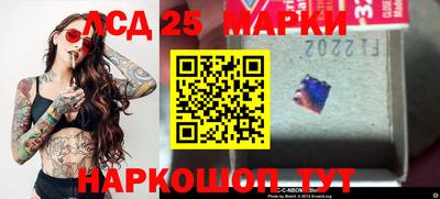 наркотики Обь