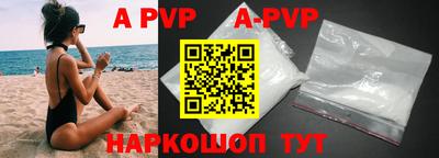 крисы Первоуральск