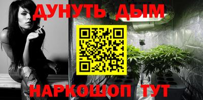 мдма Партизанск