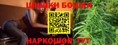 мдма Партизанск