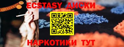 крисы Первоуральск