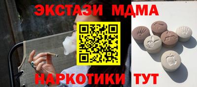 мдма Партизанск