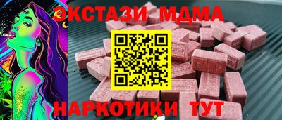 наркотики Обь