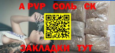 мдма Партизанск