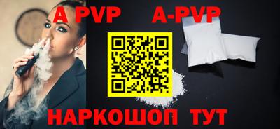 крисы Первоуральск