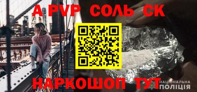 крисы Первоуральск