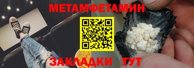 мдма Партизанск