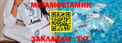 крисы Первоуральск
