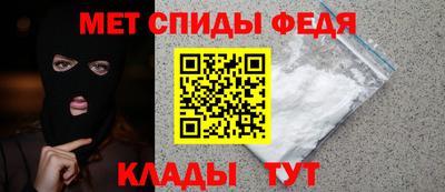 мдма Партизанск