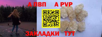 крисы Первоуральск