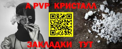мдма Партизанск