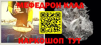 дмт Обнинск