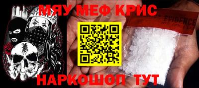 мдма Партизанск