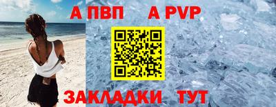 jwh Пенза