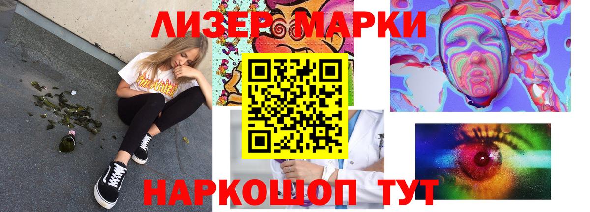 Лсд 25 экстази кислота Спасск-Дальний