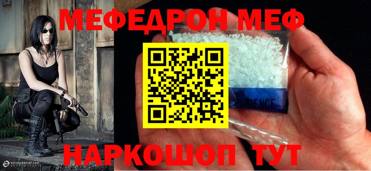 Конопля  Альфа ПВП СОЛЬ   МЕТАДОН  Спасск-Дальний  МЕФ кристаллы  Вход с VPN  Купить наркотики цена  Экстази 
