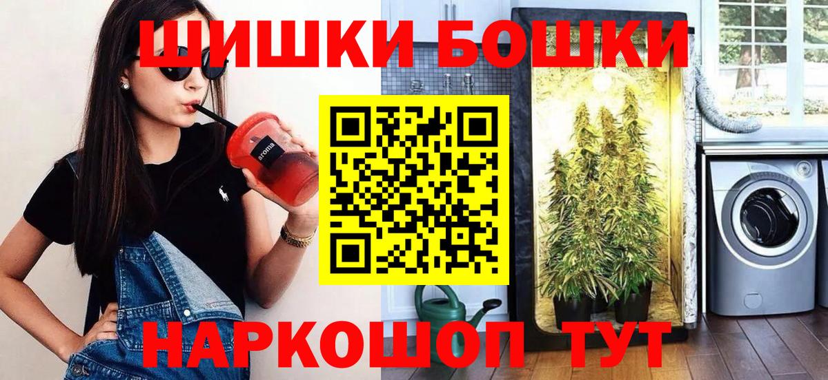 Конопля индика  МАРИХУАНА Amnesia  Вход с VPN  Канабис гибрид  Бошки марихуана LSD WEED  Спасск-Дальний 